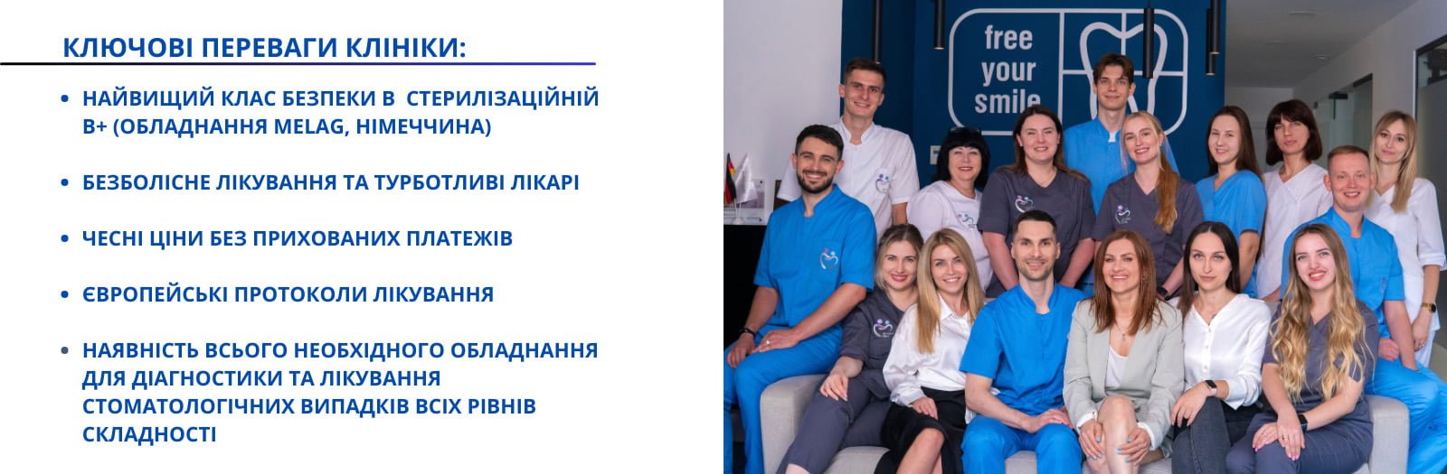 Команда Dr.Care Clinic Komanda stomatologiv Kyiv Dr.Care Clinic